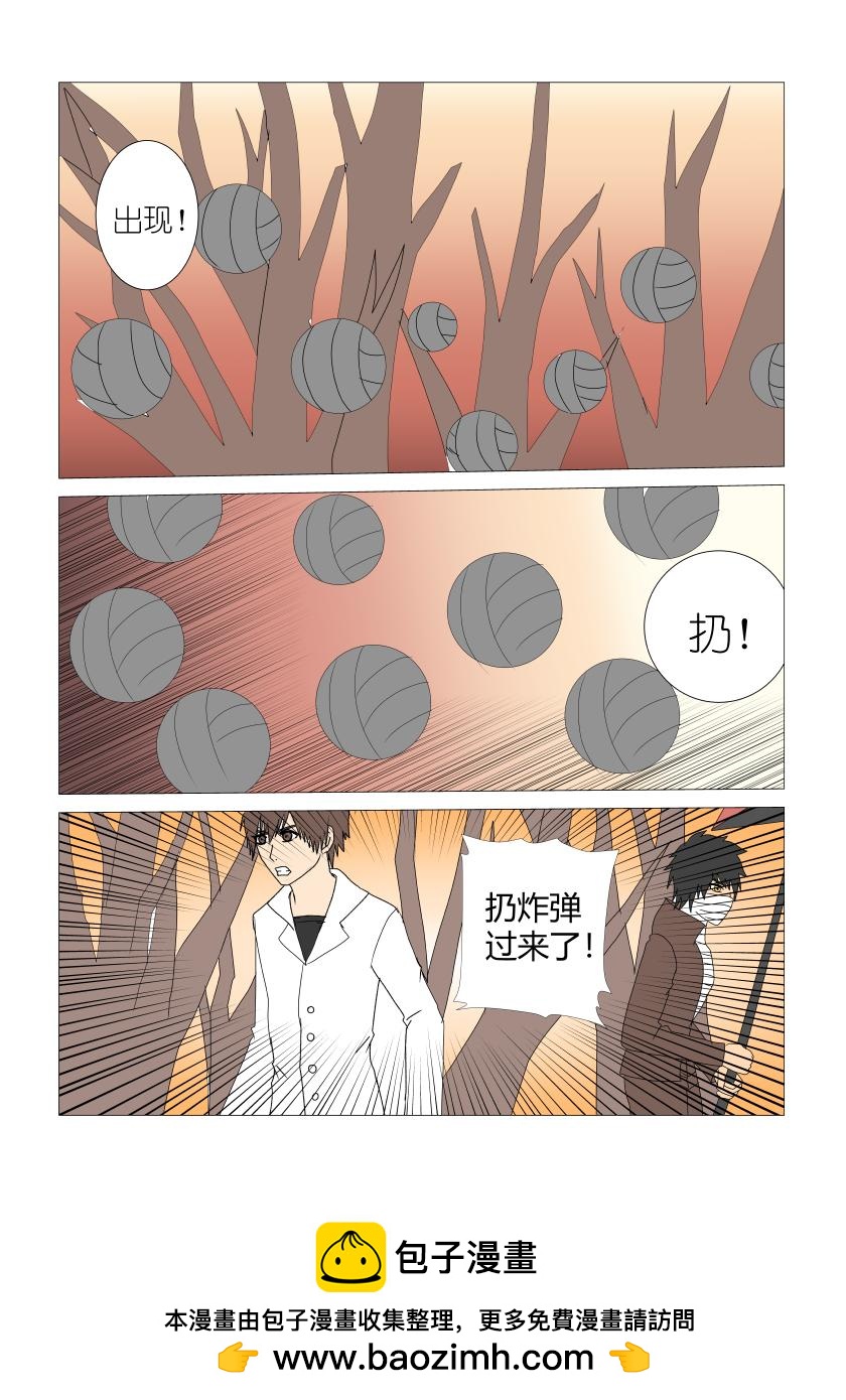 灵界决战5-第77话