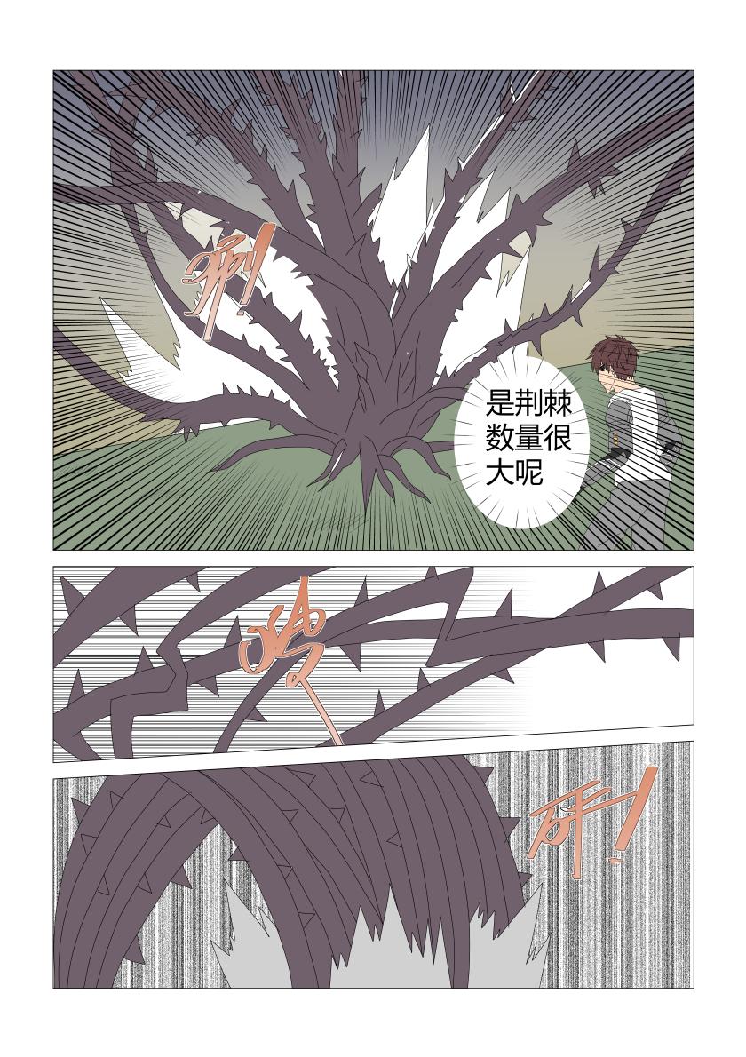 灵界决战7-第79话