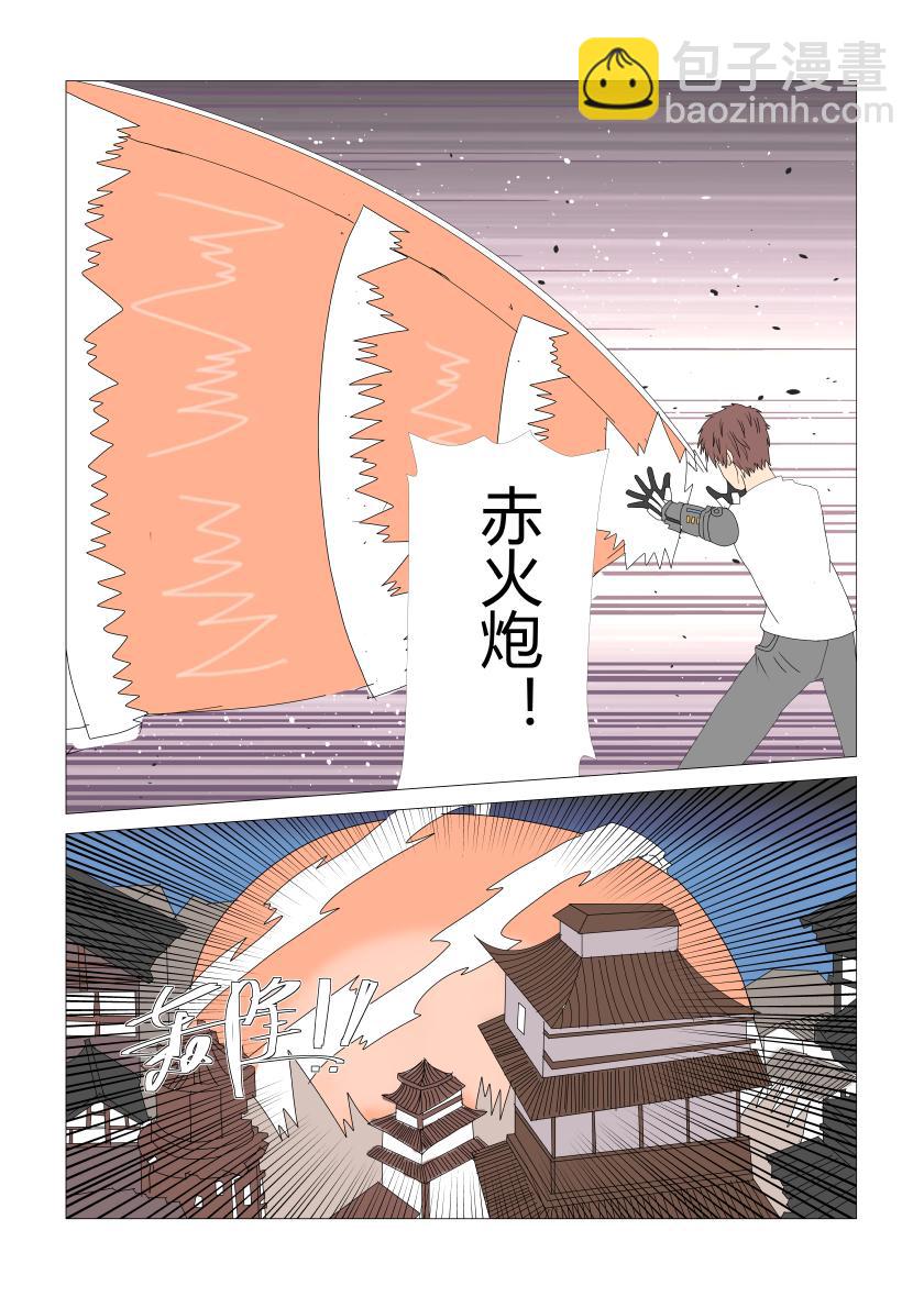 灵界决战7-第79话