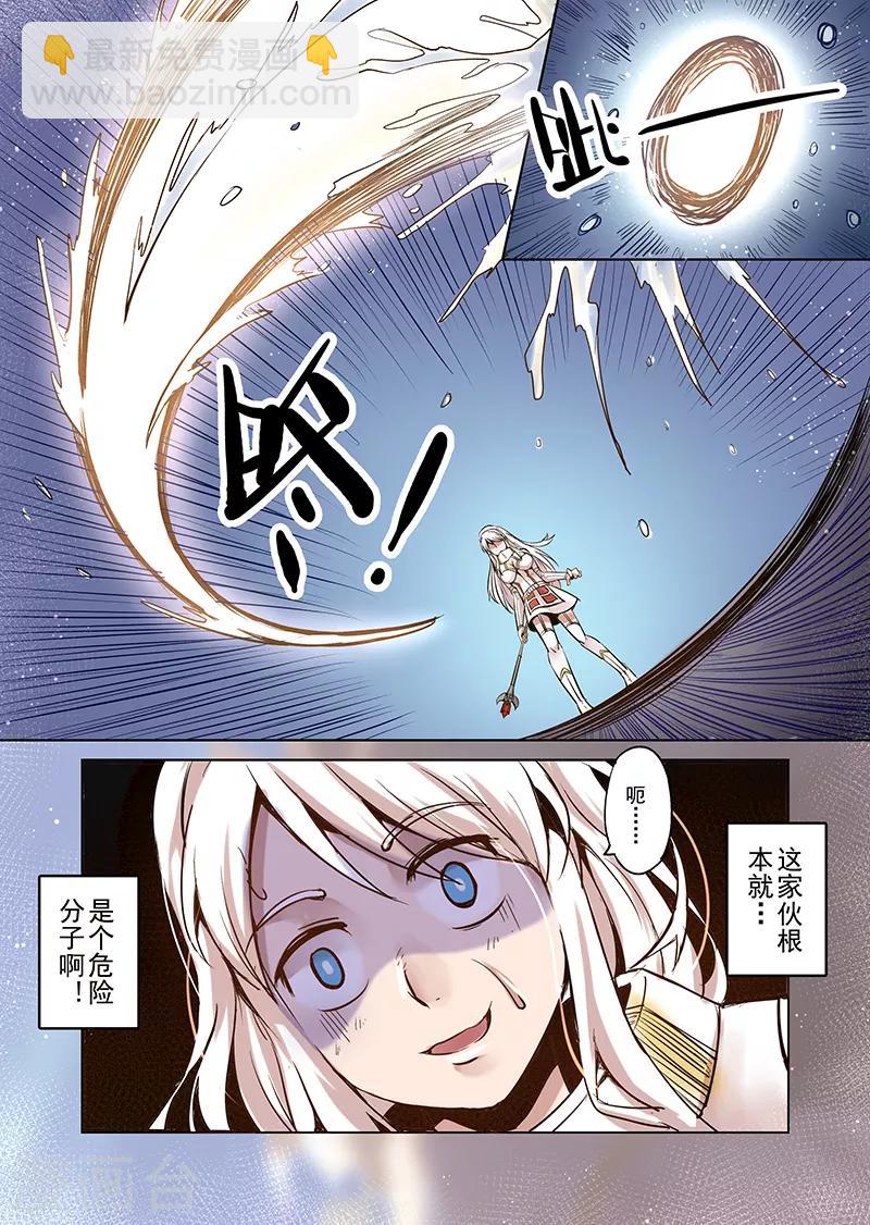 第11话 一起来做有趣的事吧3-第11话