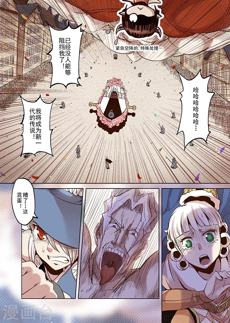 第15话 国王与爱着他的人们4-第15话