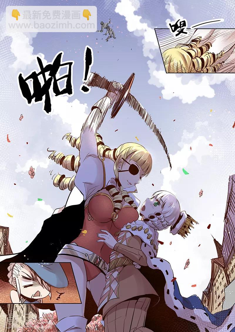 第15话 国王与爱着他的人们4-第15话