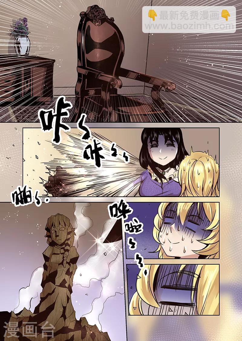 第17话 一起来度过难关吧2-第17话