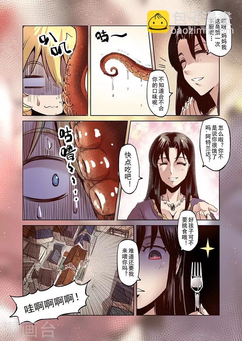 第17话 一起来度过难关吧2-第17话