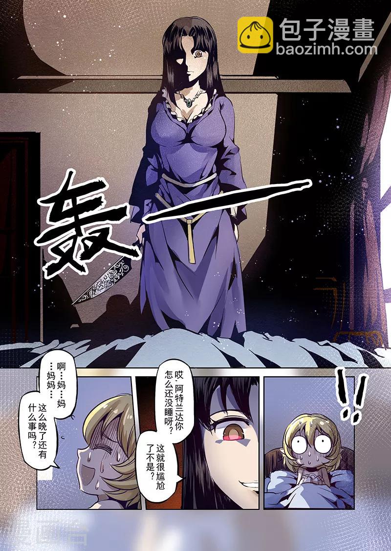 第17话 一起来度过难关吧2-第17话