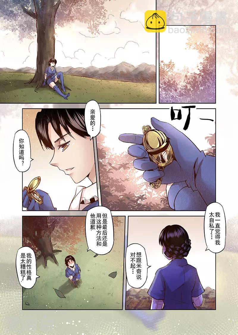 第19话 一起来度过难关吧4-第19话