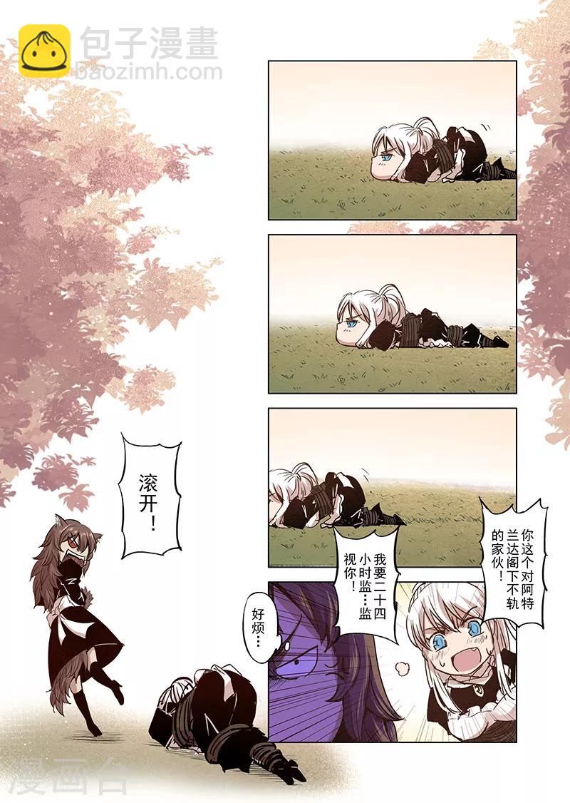 第19话 一起来度过难关吧4-第19话