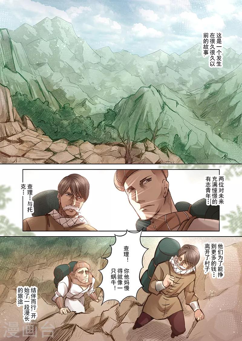 第3话 神在看着你-第3话