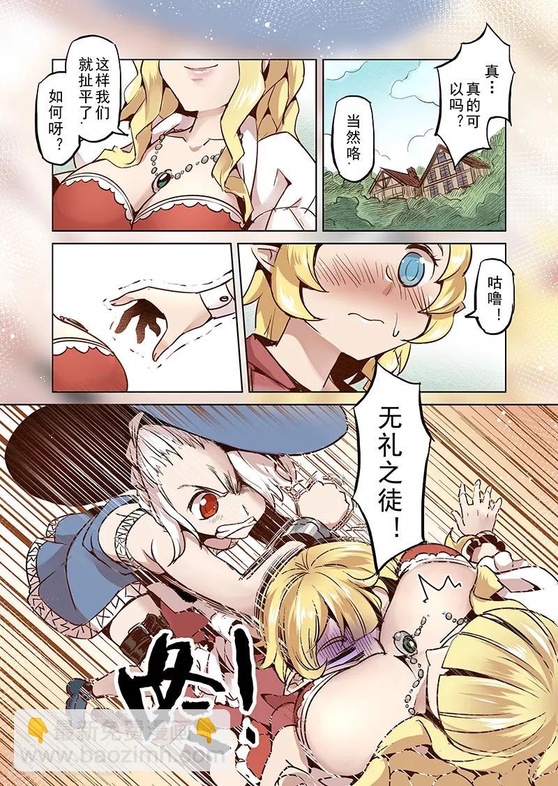 第25话 半精灵的小红帽2-第25话