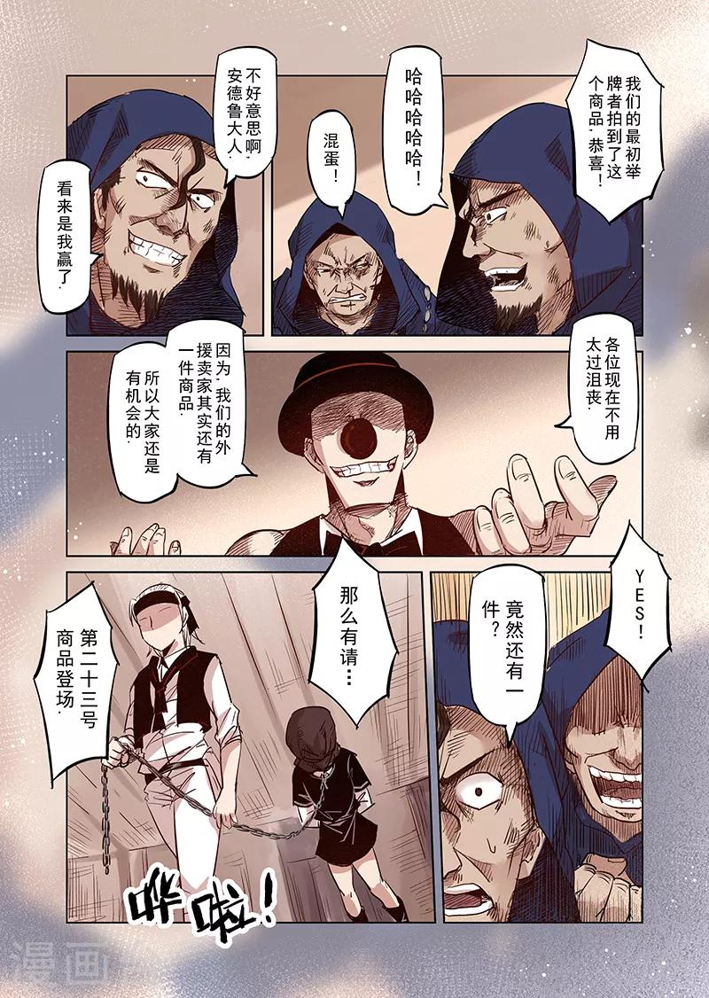 第29话 一起回家去吧4-第29话