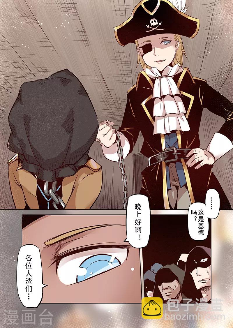 第29话 一起回家去吧4-第29话