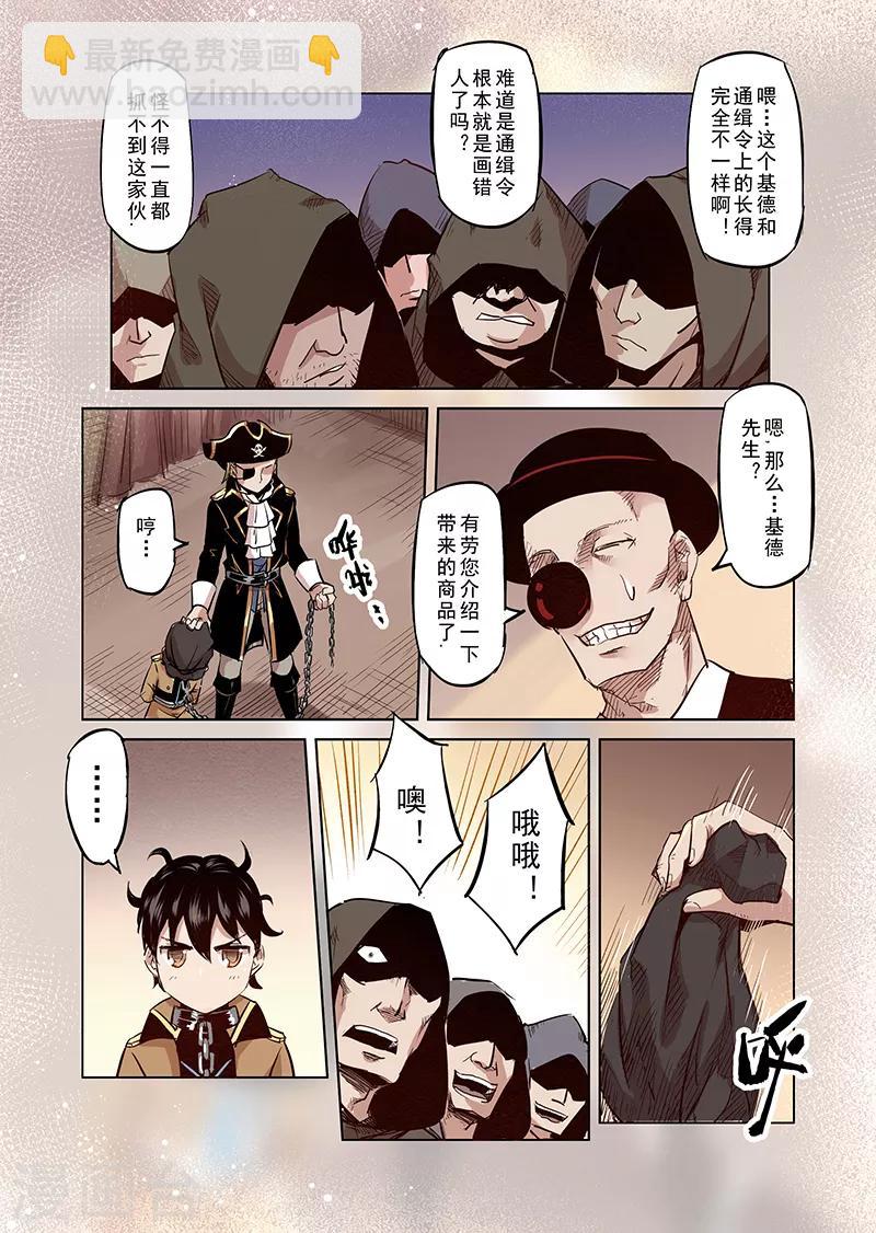 第29话 一起回家去吧4-第29话