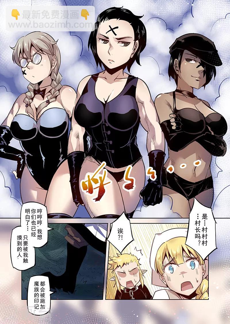 第31话 一起回家去吧6-第31话