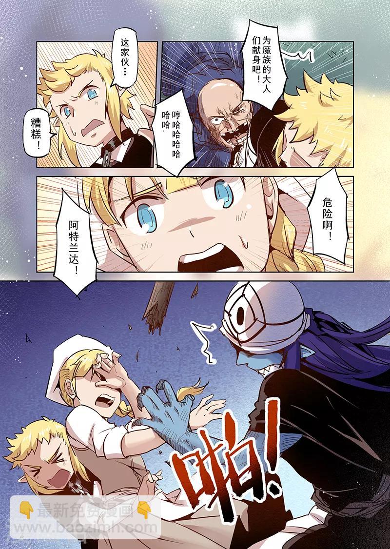 第31话 一起回家去吧6-第31话