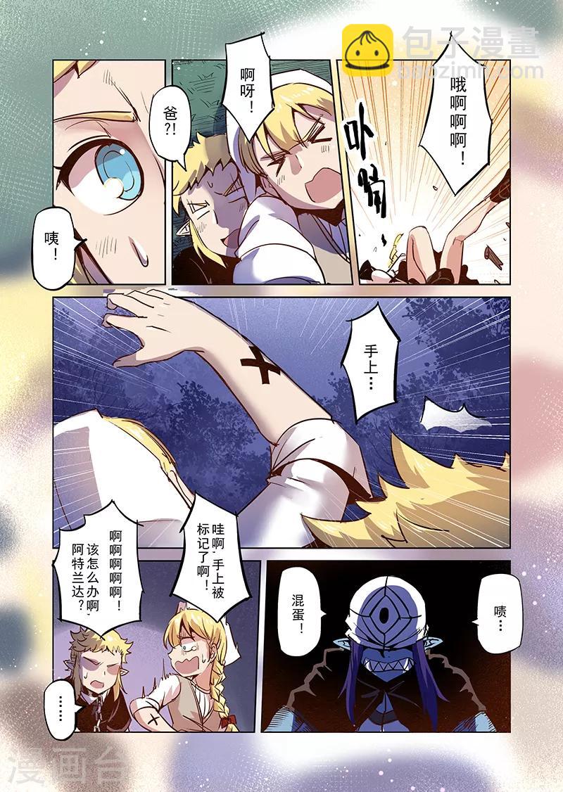 第31话 一起回家去吧6-第31话