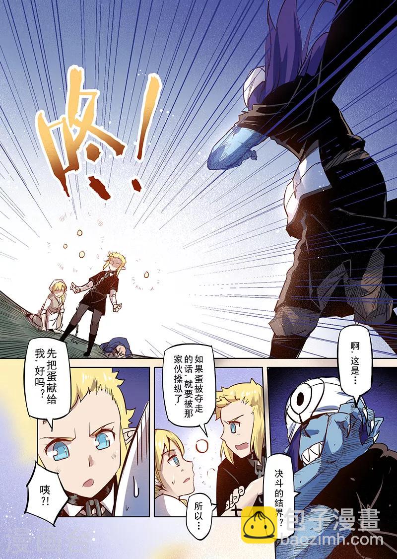 第31话 一起回家去吧6-第31话