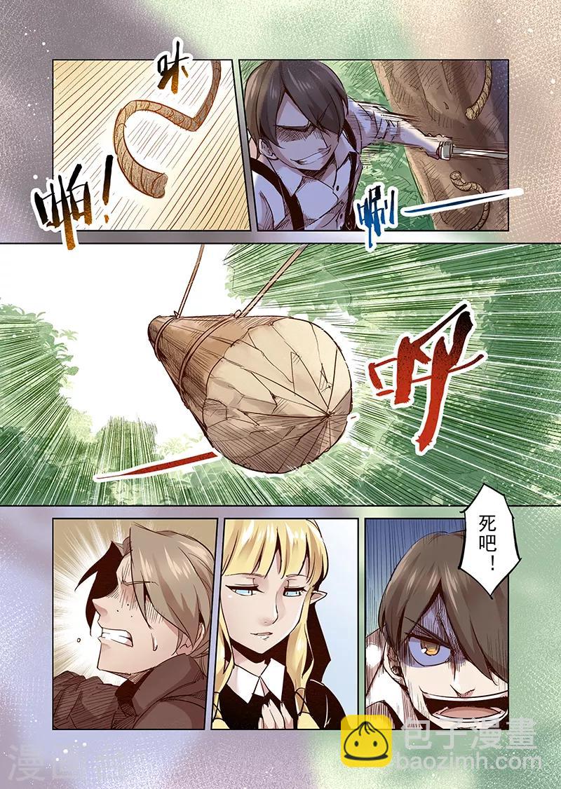 第35话 精灵高歌的盛典3-第35话