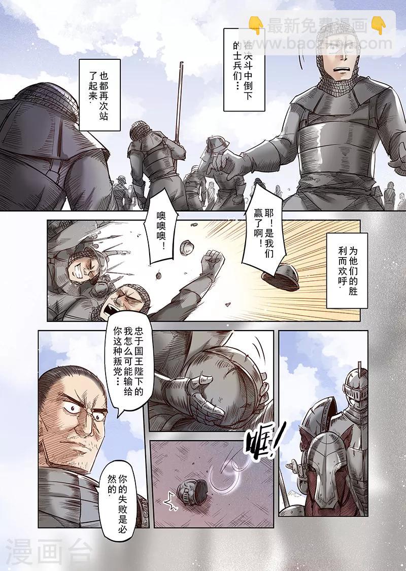 第37话 精灵高歌的战场2-第37话