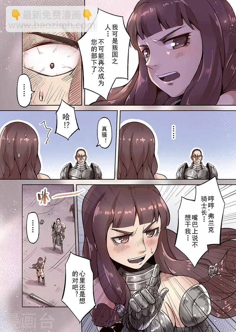 第37话 精灵高歌的战场2-第37话