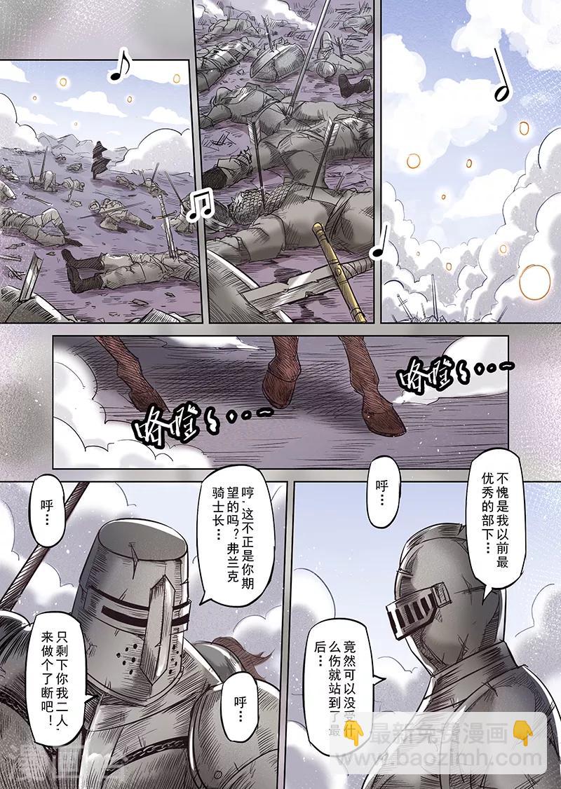 第37话 精灵高歌的战场2-第37话