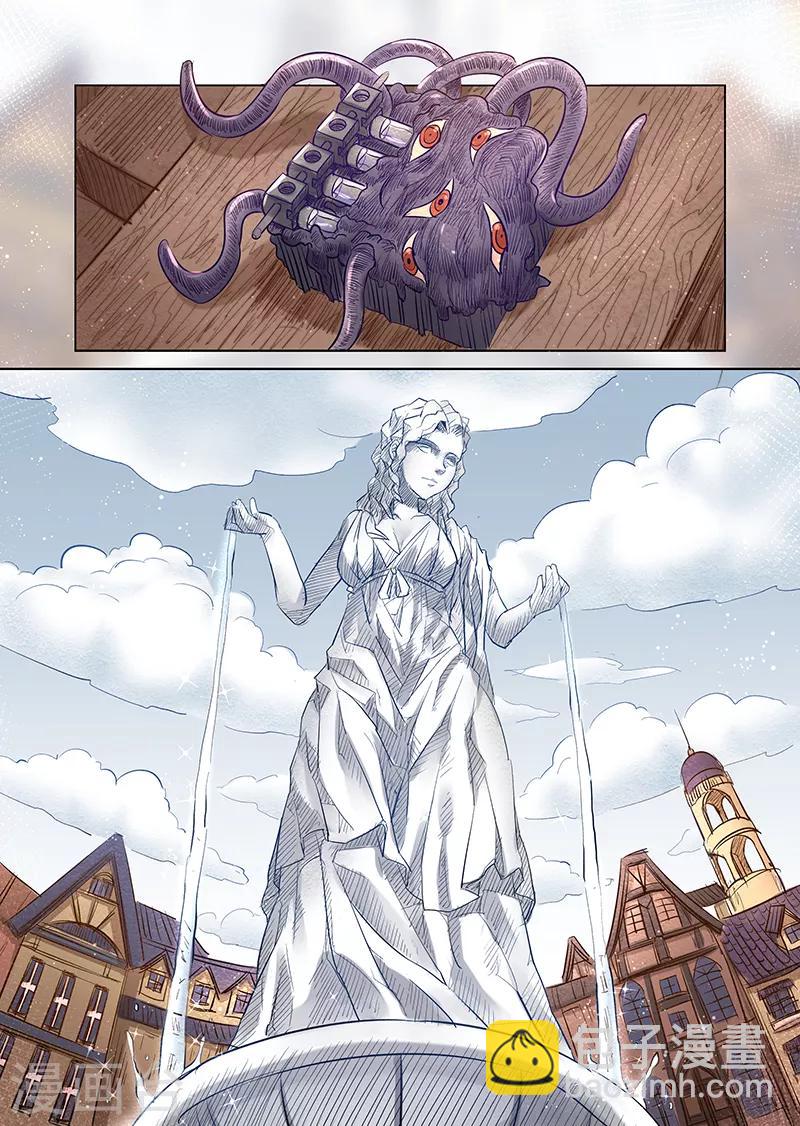 第5话 开始你的第二段人生2-第5话