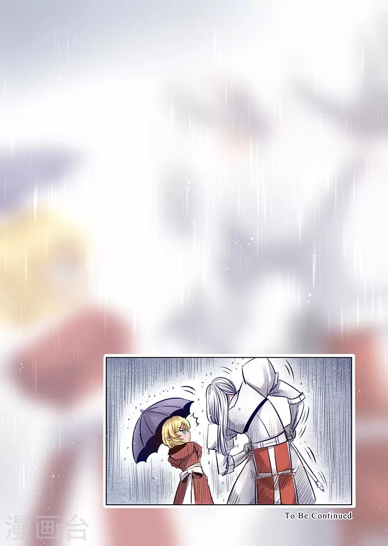 第5话 开始你的第二段人生2-第5话