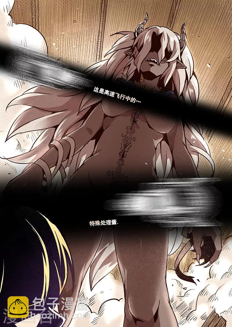 第47话 危险的家伙-第49话