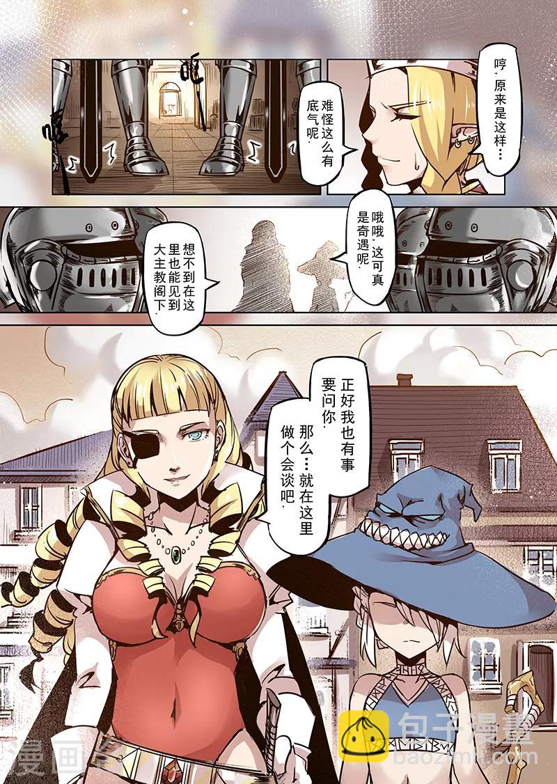 第49话 塔之主-第51话