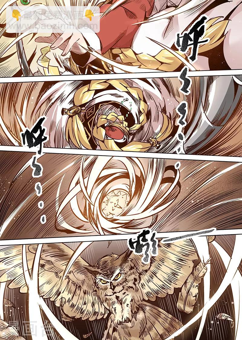 第49话 塔之主-第51话