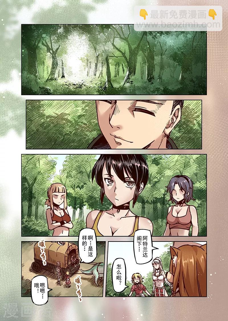 第51话 一起去冒险吧2-第53话