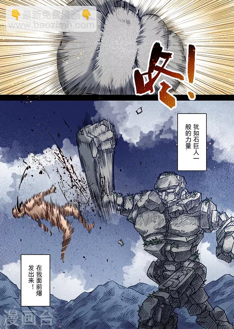 第53话 一起去冒险吧4-第55话