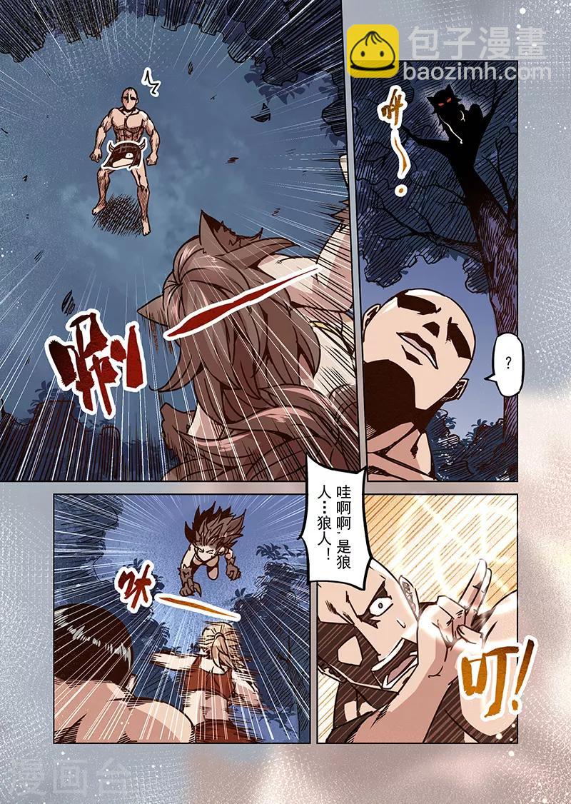 第53话 一起去冒险吧4-第55话