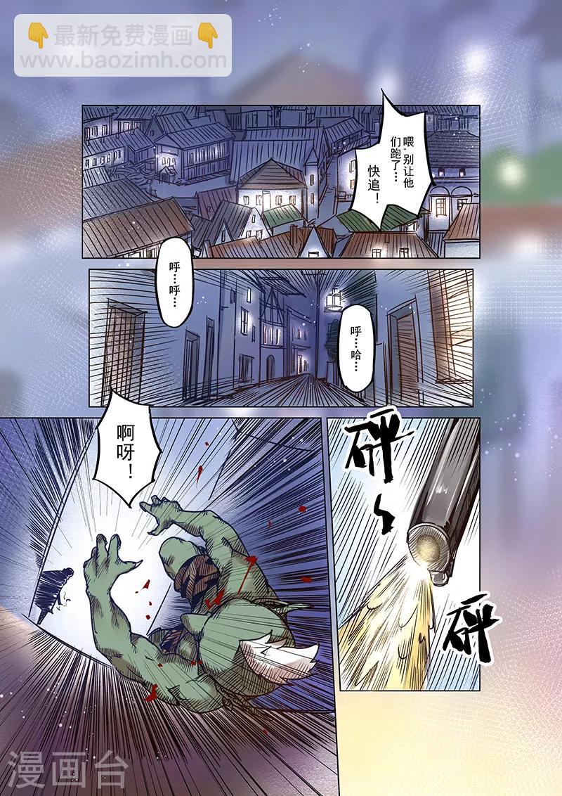 第57话 迷途的羔羊4-第59话