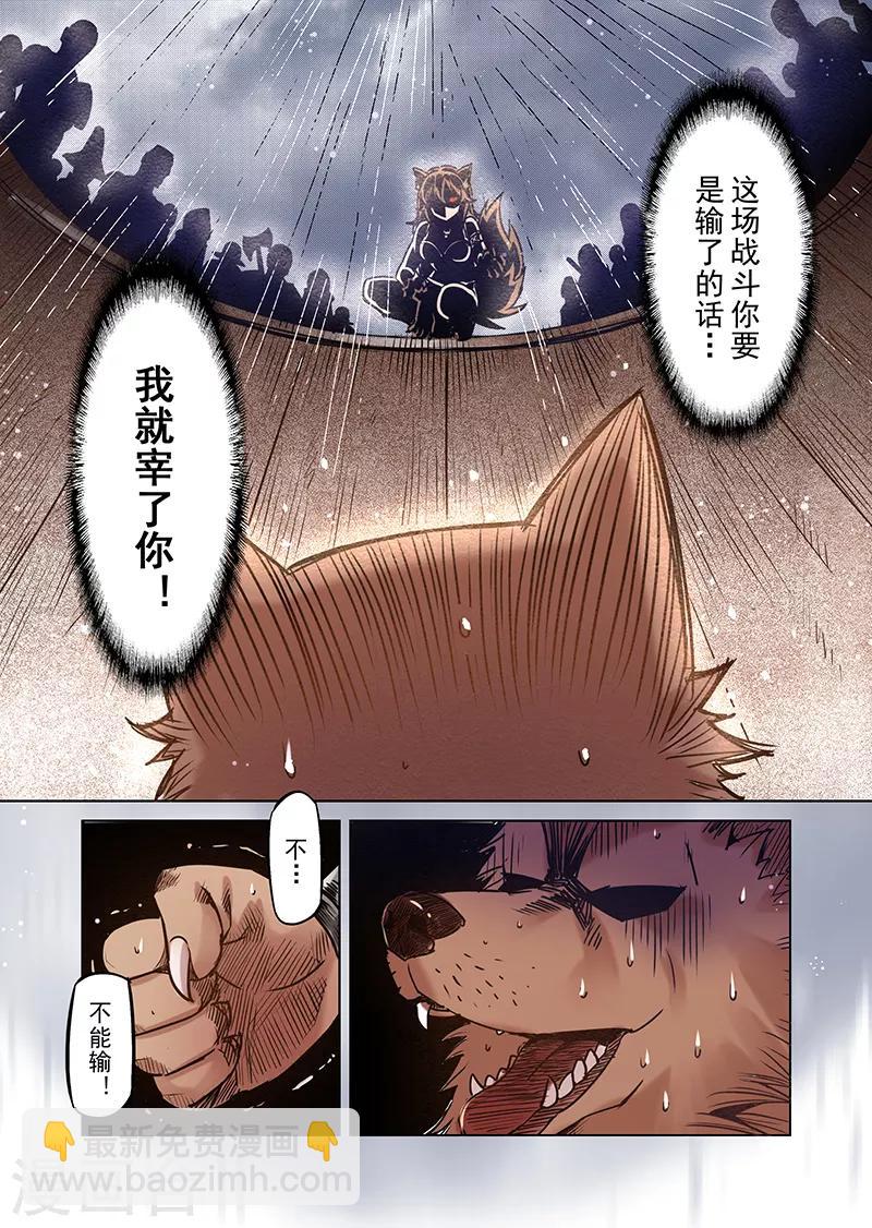 第61话 妖精之港4-第63话