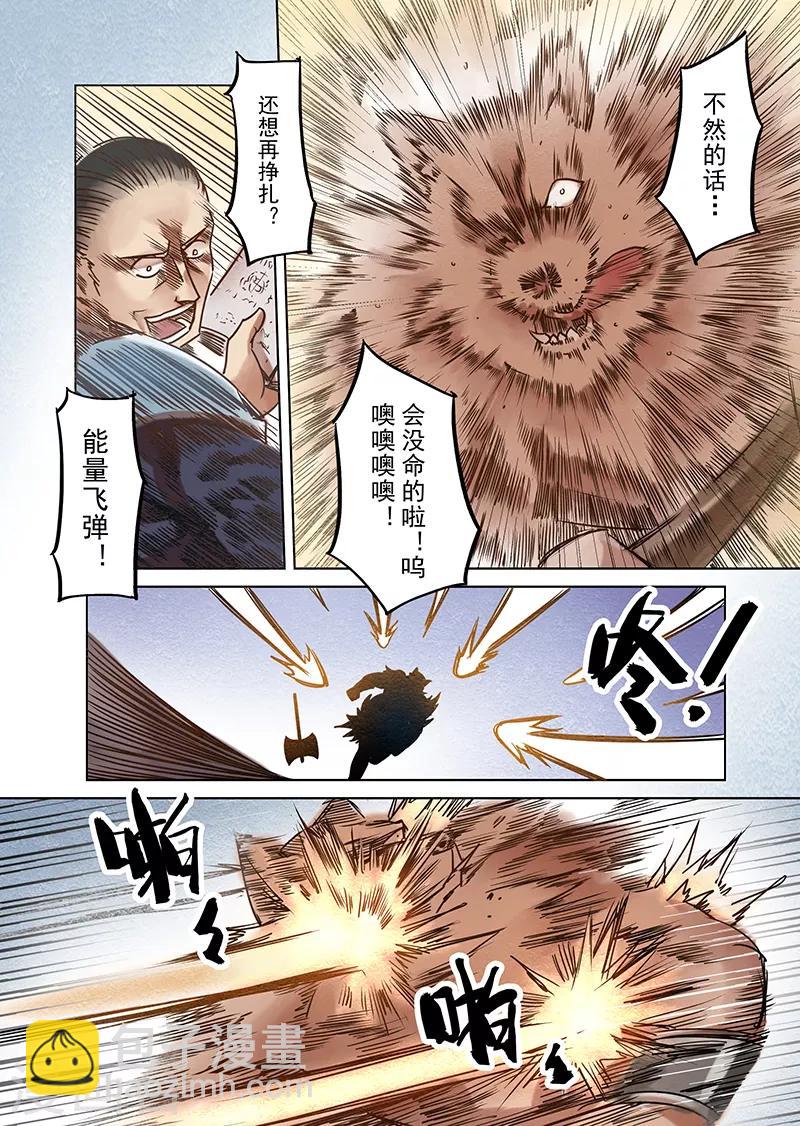 第61话 妖精之港4-第63话