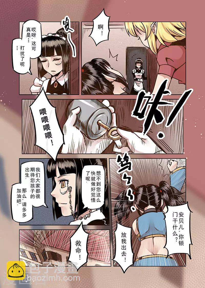 第63话 我变成了女孩2-第65话