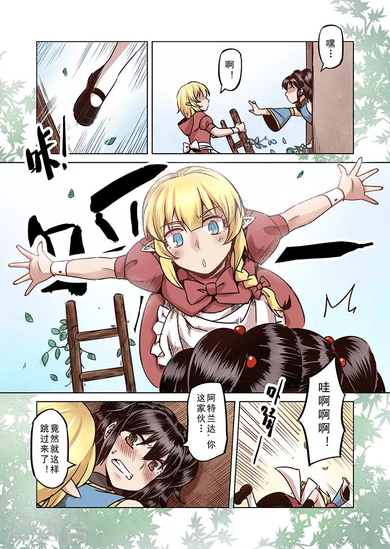 第63话 我变成了女孩2-第65话