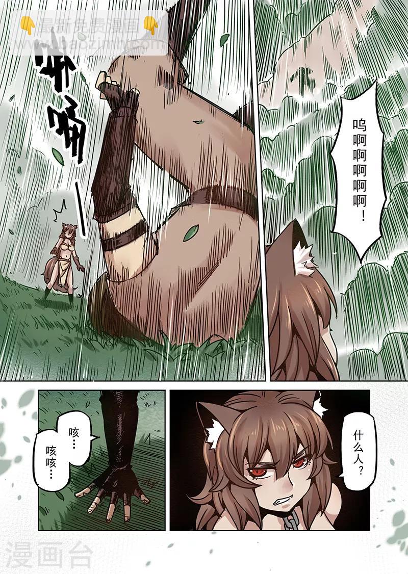 第65话 螺旋之森2-第67话