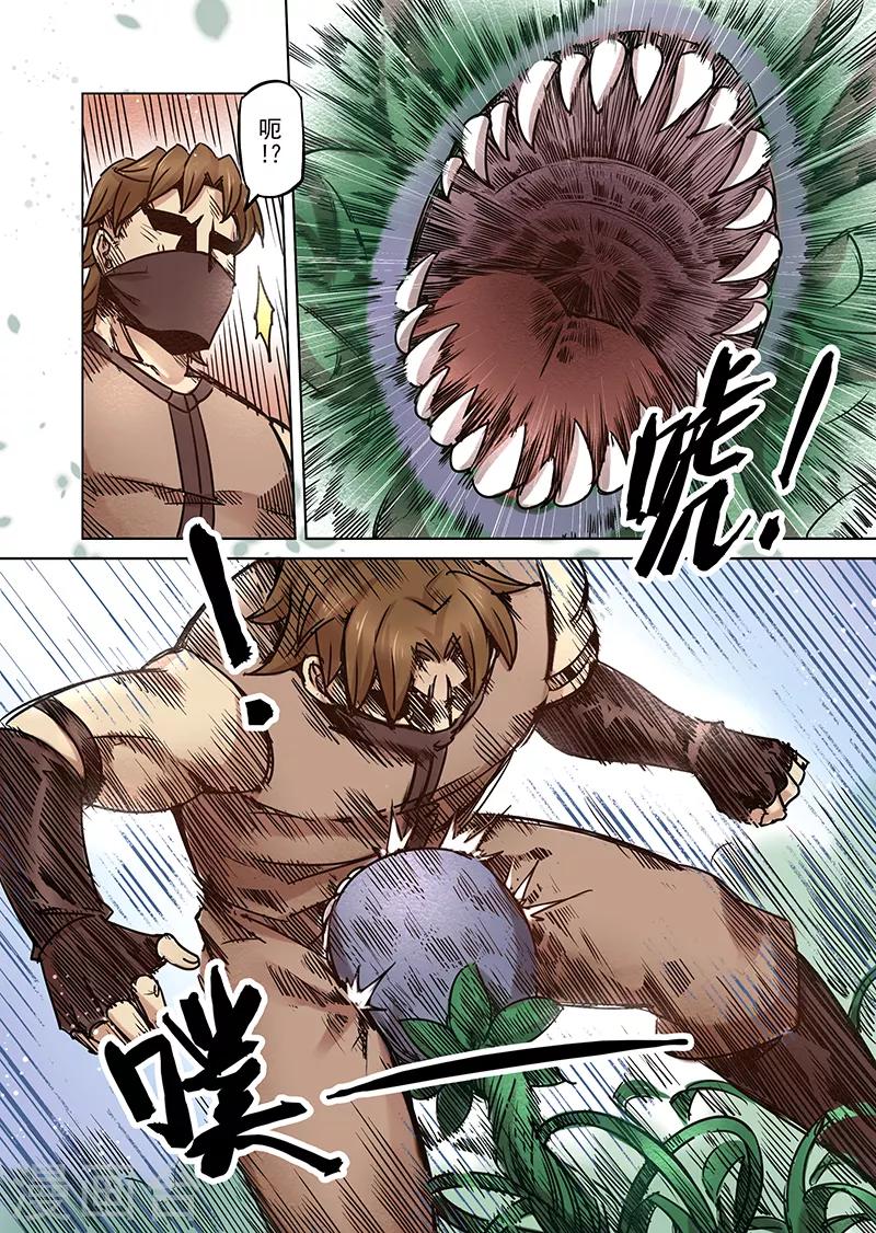 第65话 螺旋之森2-第67话