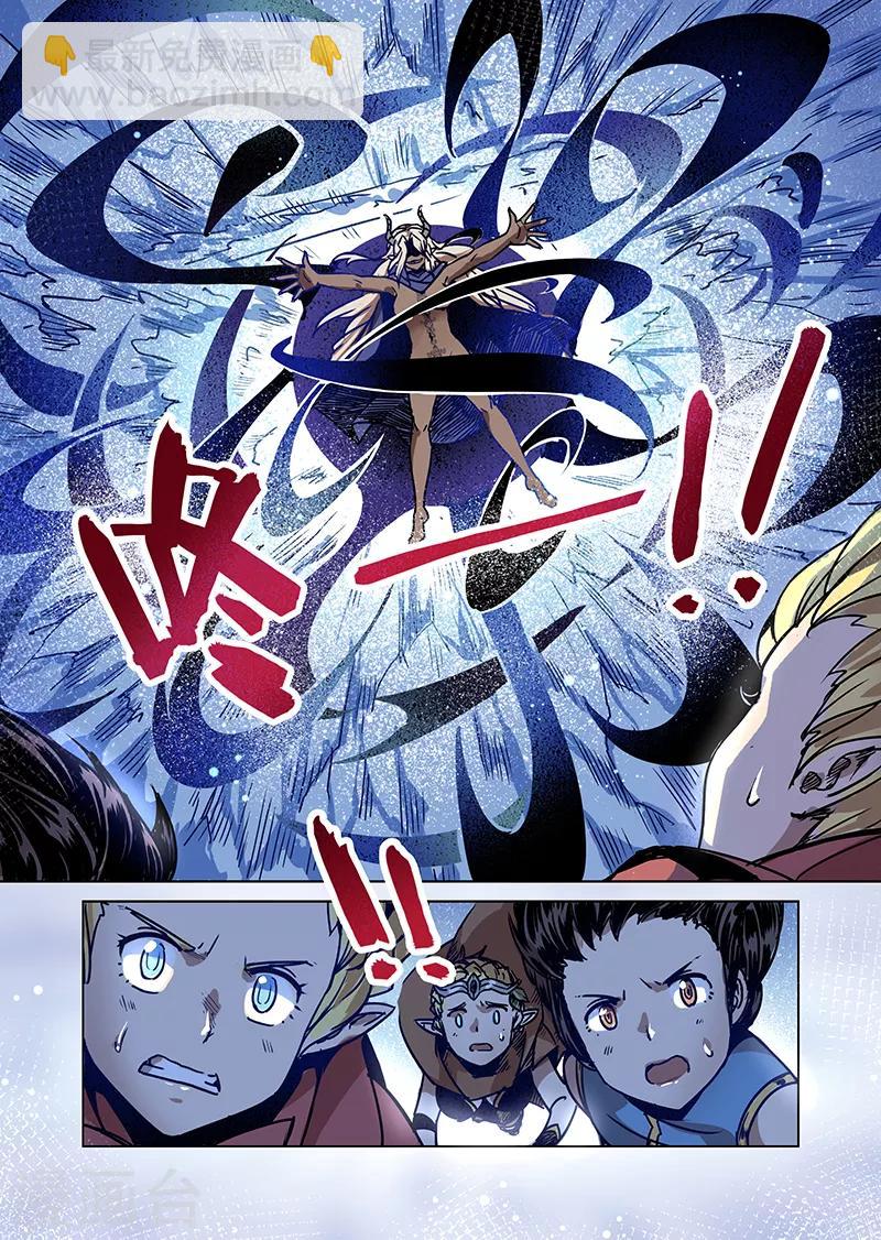 第75话 冰冻牢狱112