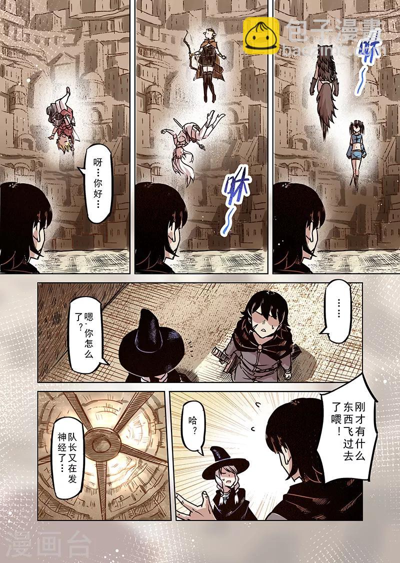 第75话 冰冻牢狱1-第77话