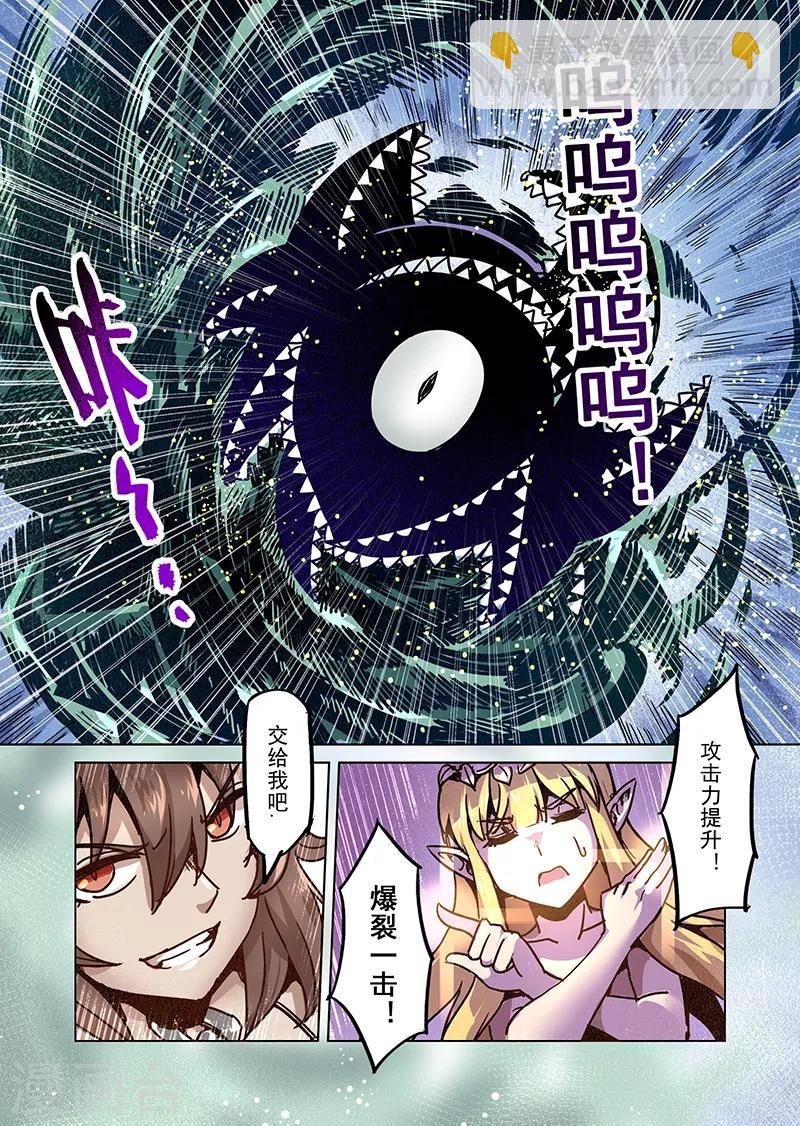 第77话 巨兽之间-第79话