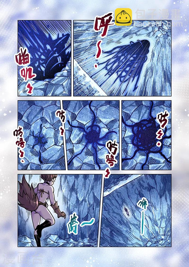 第77话 巨兽之间-第79话