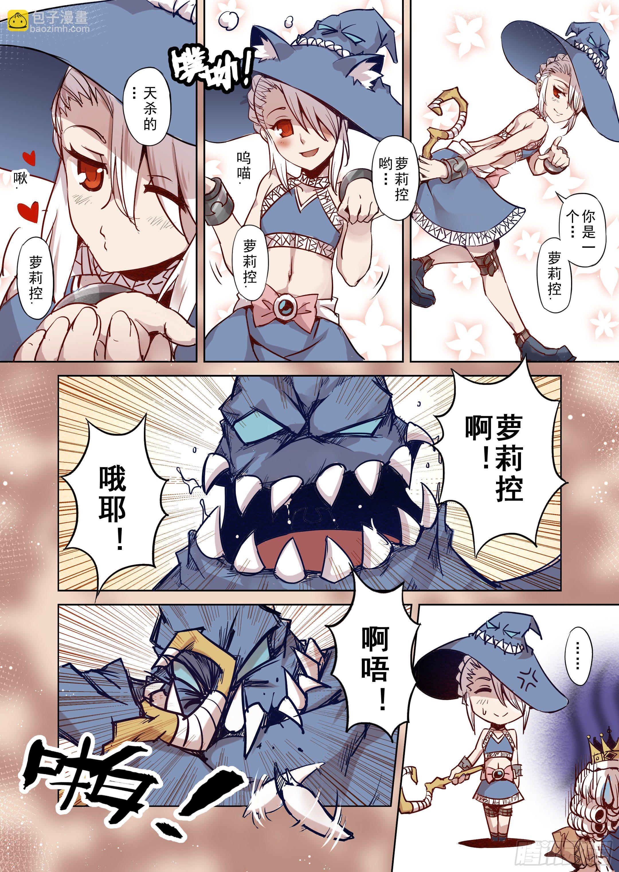 第12话 带你走入王宫（1）-第13话