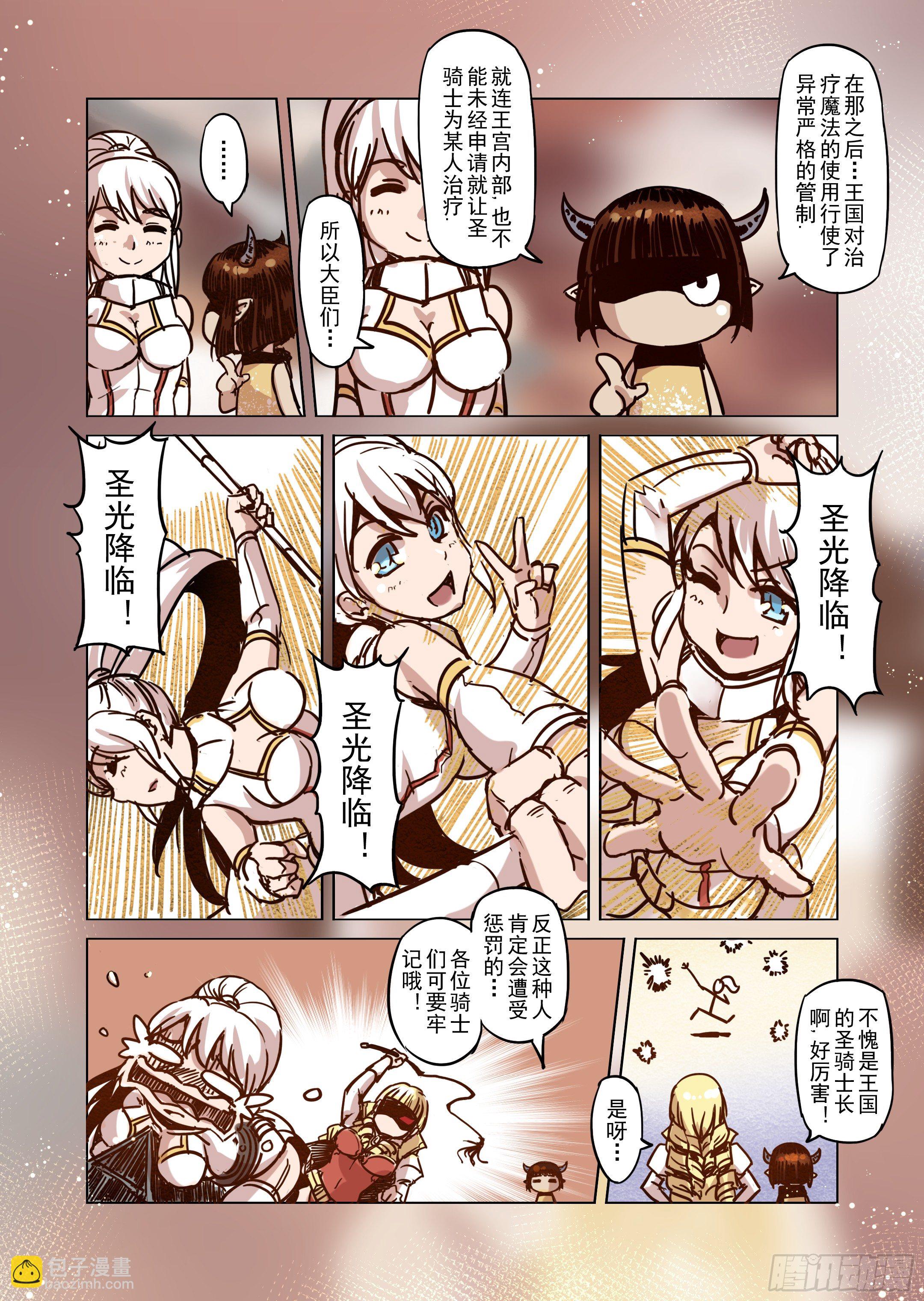 第14话 带你走入王宫（3）-第15话