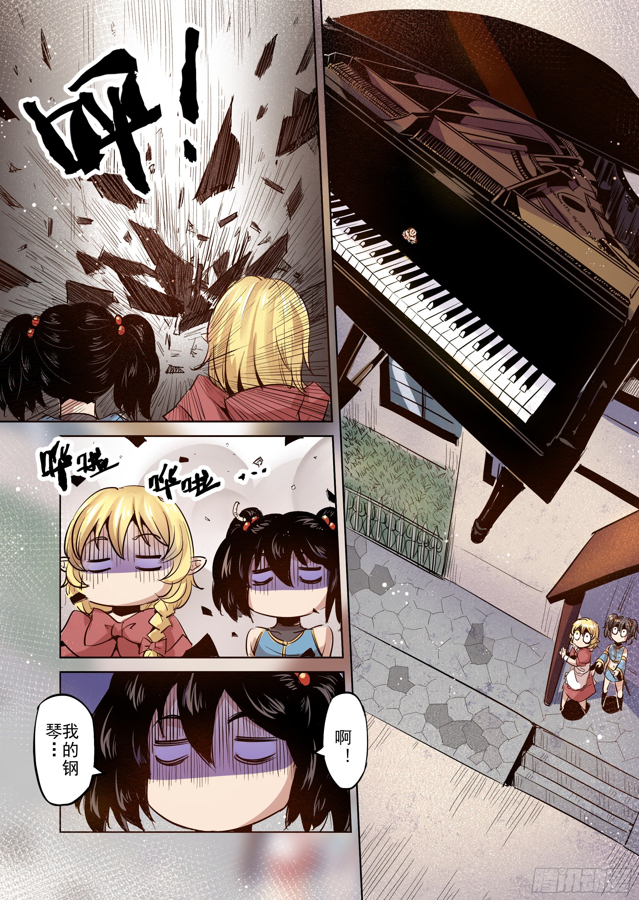 第16话 我绝不会放手的（1）-第17话