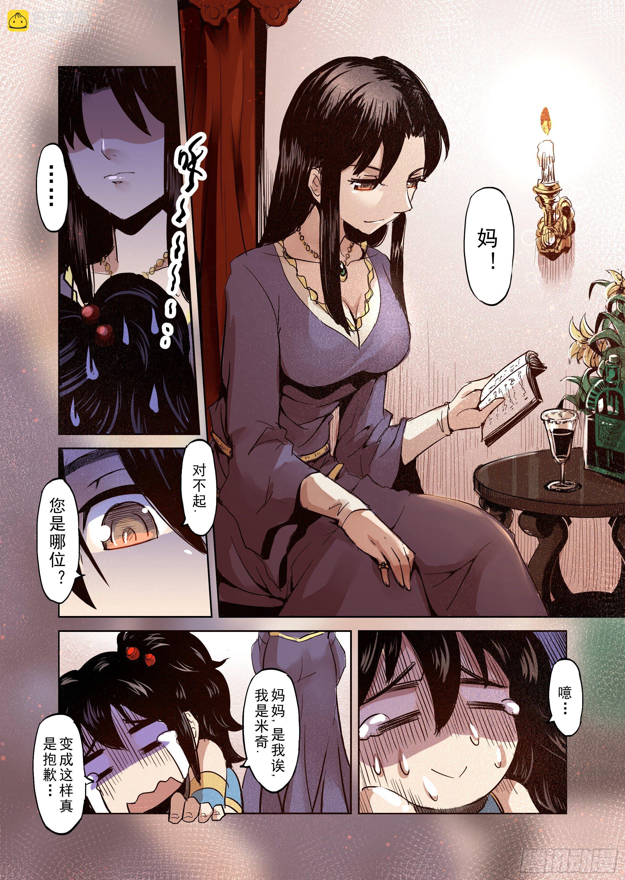 第16话 我绝不会放手的（1）-第17话