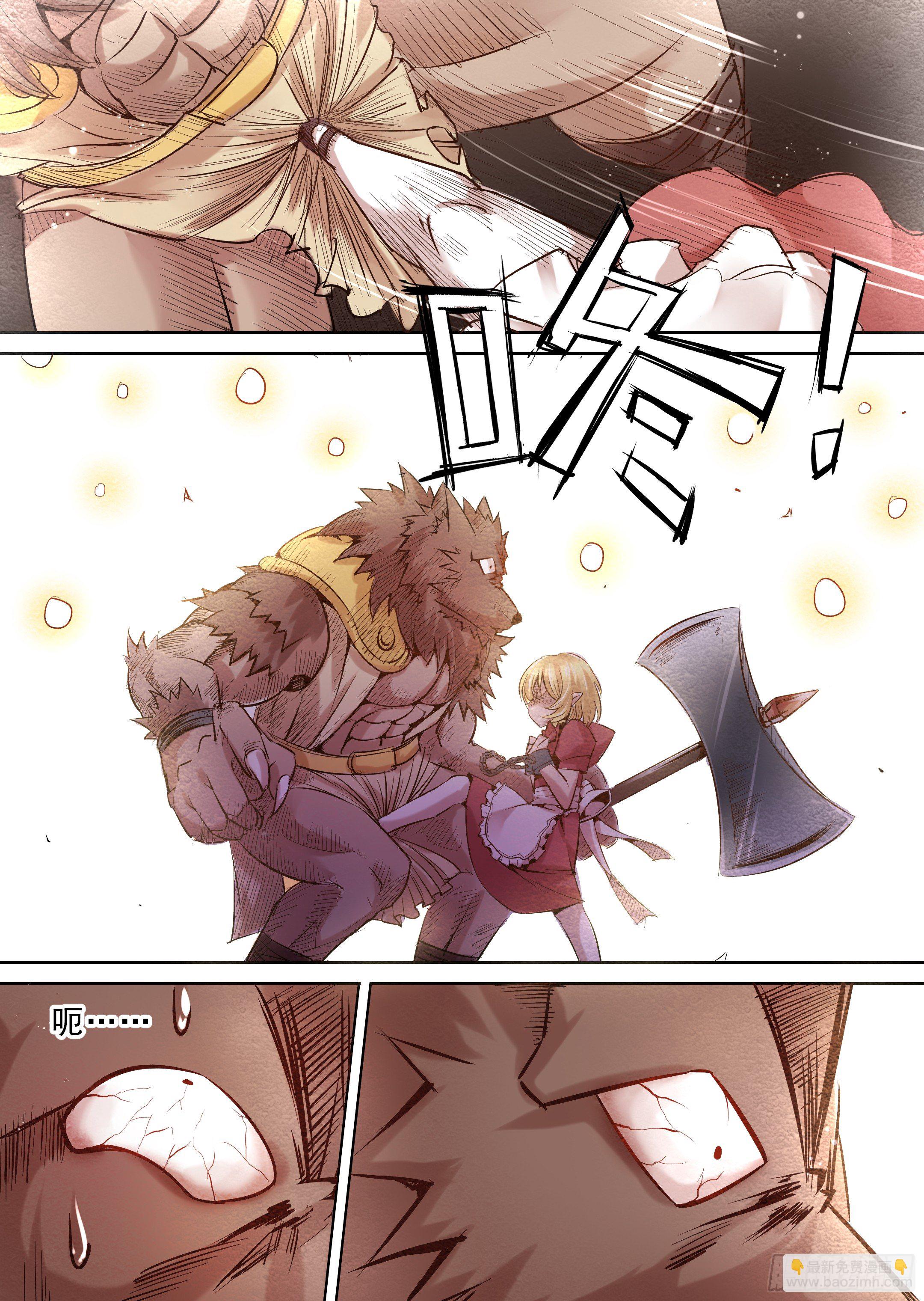 第2话 去建立你的后宫吧-第3话