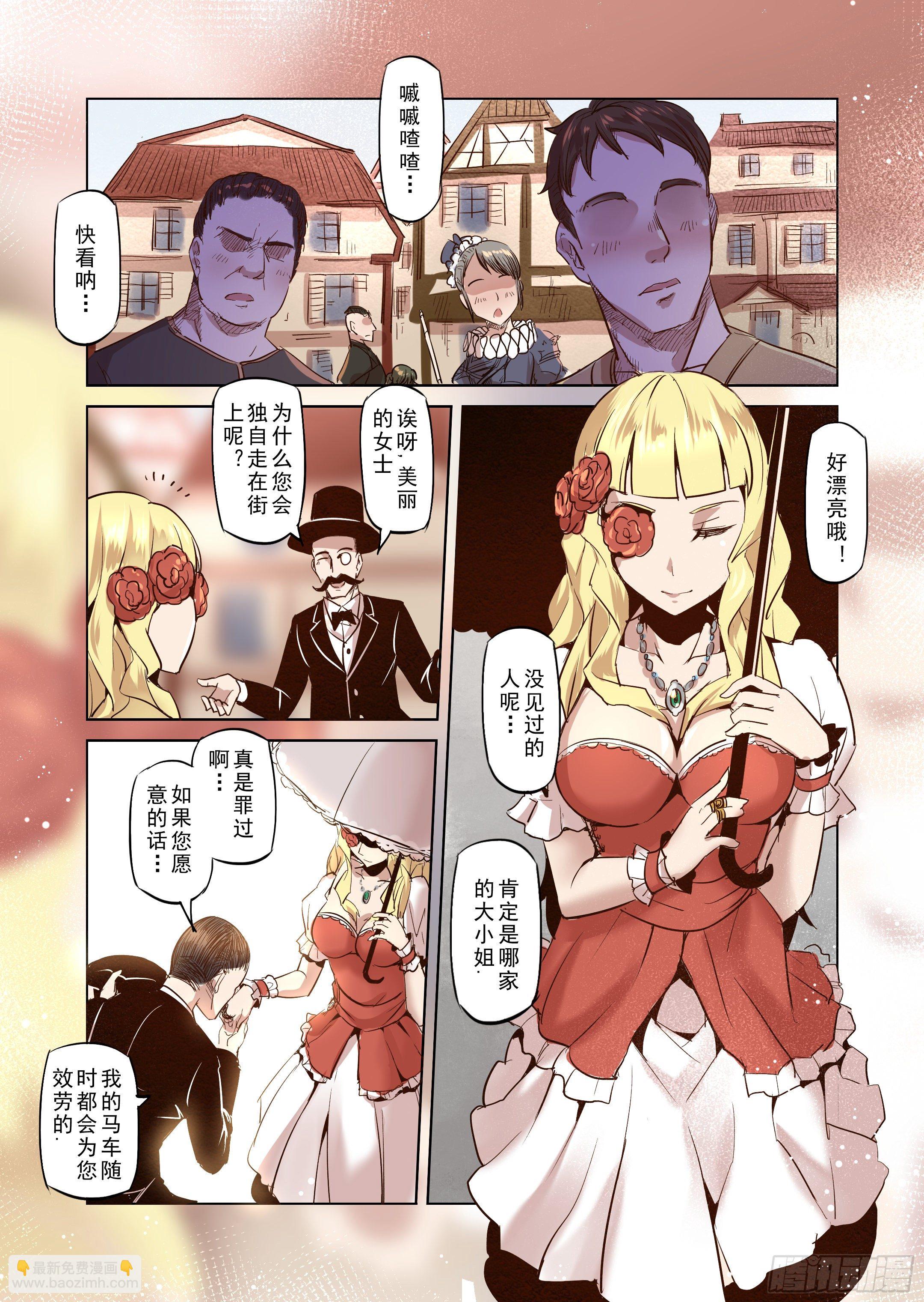 第24话 半精灵的小红帽（1）-第25话