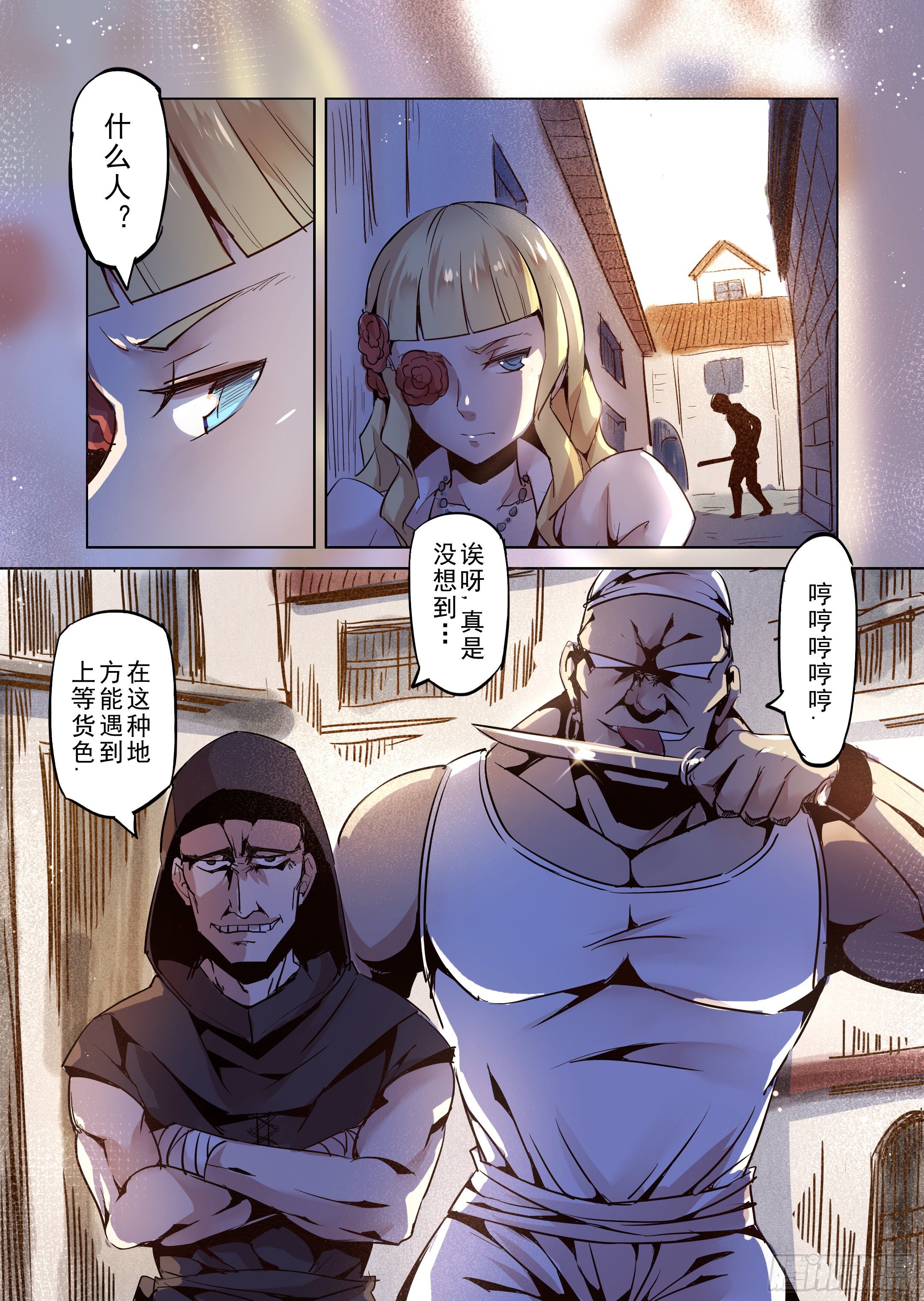 第24话 半精灵的小红帽（1）-第25话